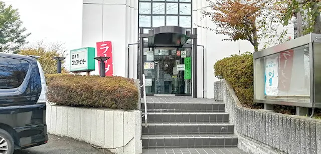 コミュニティーレストランらるご