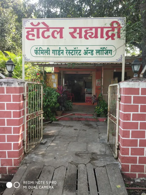 Hotel Sahyadri Lodging & Garden Restaurant