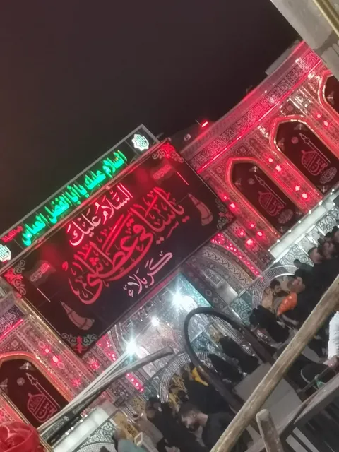 متحف مقام الأمام المهدي (عج)