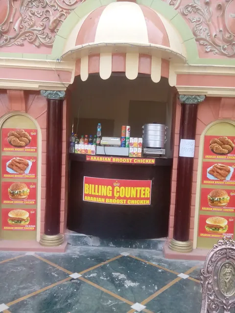 ARABIAN BROOST CHICKEN