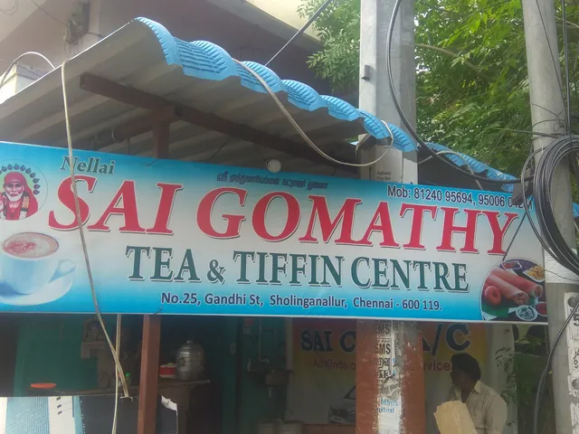 Sai Gomathy Tea & Tiffin Center