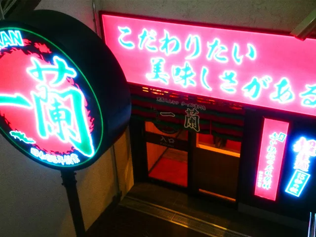 ICHIRAN Umeda Shibata