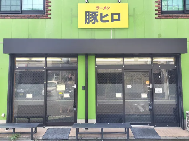 ラーメン豚ヒロ