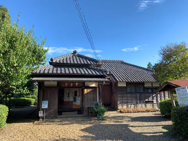 Kappa no Ishibumi Stone Monument