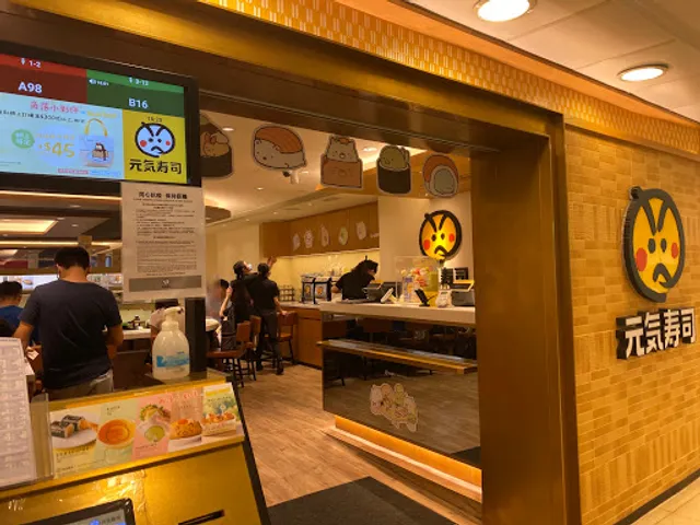 Genki Sushi (Braemar Point)