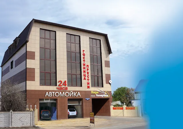 Gostinichnyy Kompleks Prestizh