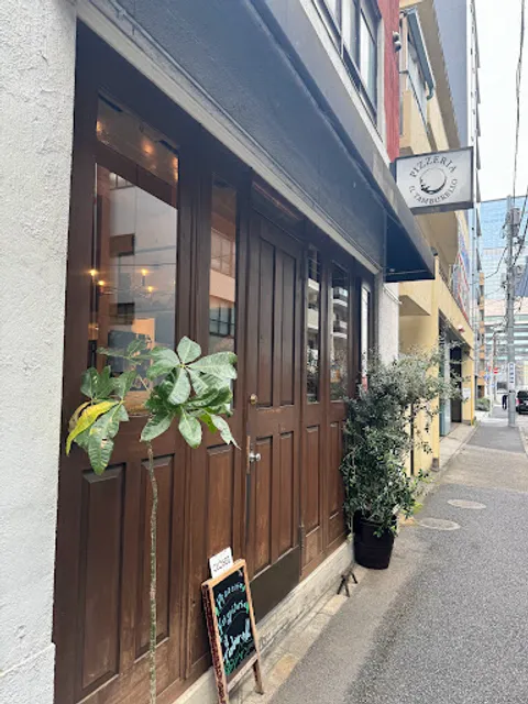 PIZZERIA IL TAMBURELLO