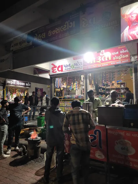 Jerambhai Chewdawala