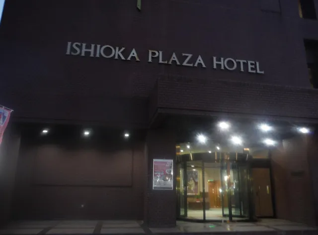 Ishioka Plaza Hotel