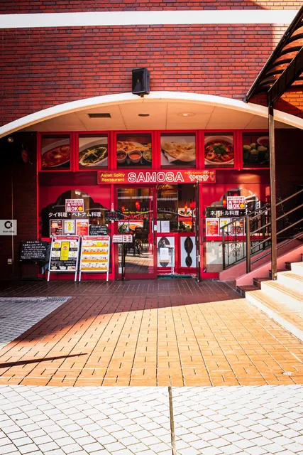 Nishikigaoka Hillside Mall