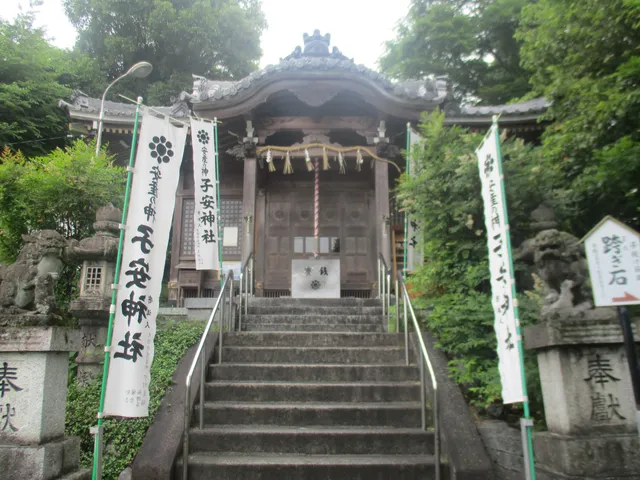 Koyasu Shrine