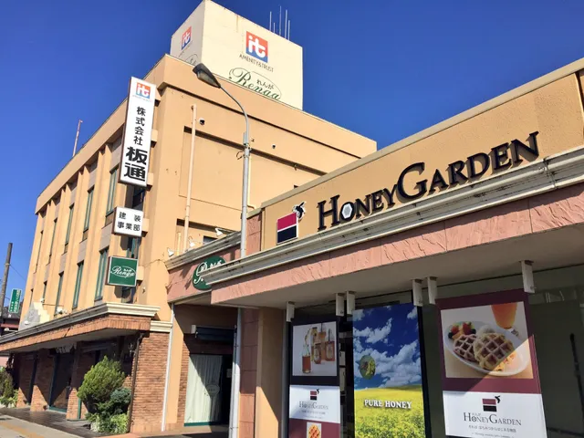 Renga Honey Garden