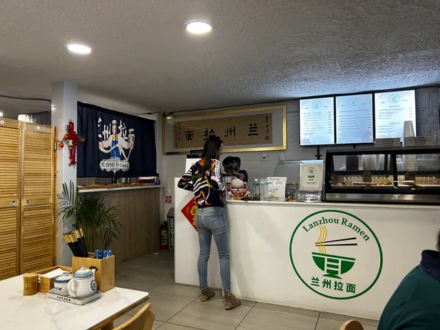 Lanzhou Ramen 兰州拉面