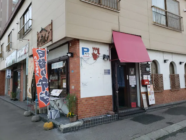 珈琲インカルンペ