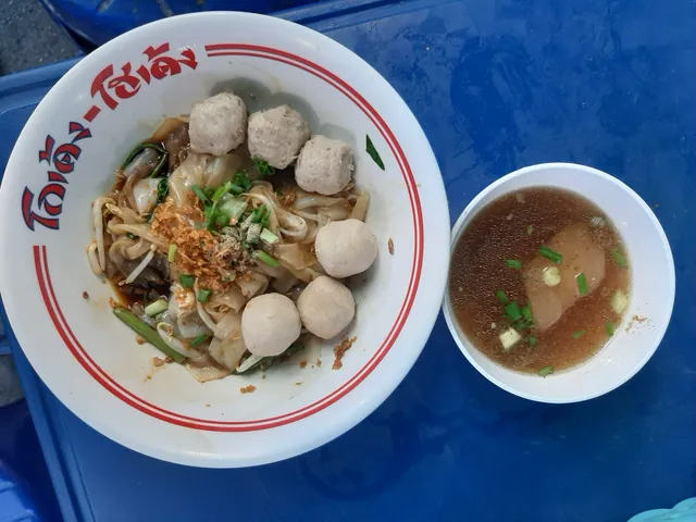 ร้านเจ๊ชลโกเด้ง ตลาดโต้รุ่ง ทอ.(หน้าไอที)