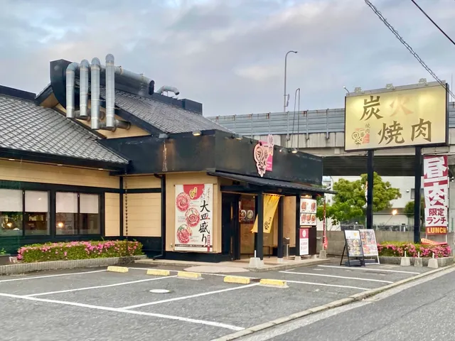 焼肉一番 団楽 草津南駅前店