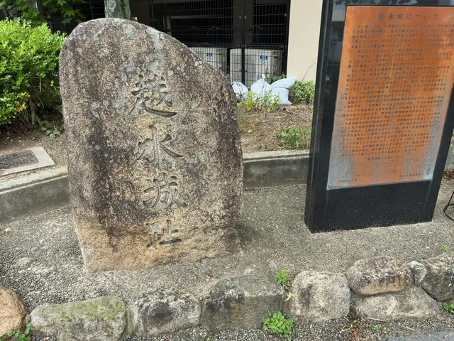 Site of Koshimizu Castle