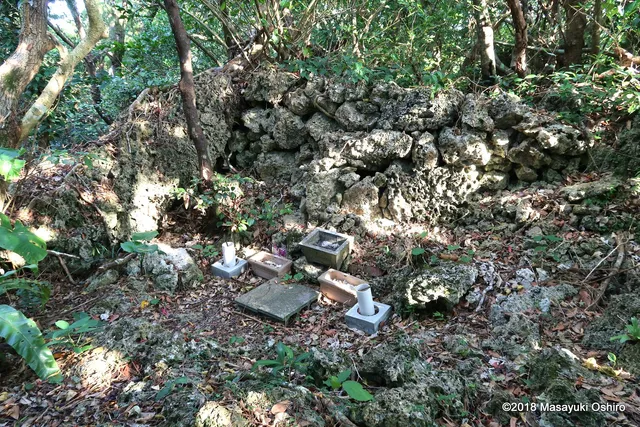 Kakinohana Castle Ruins