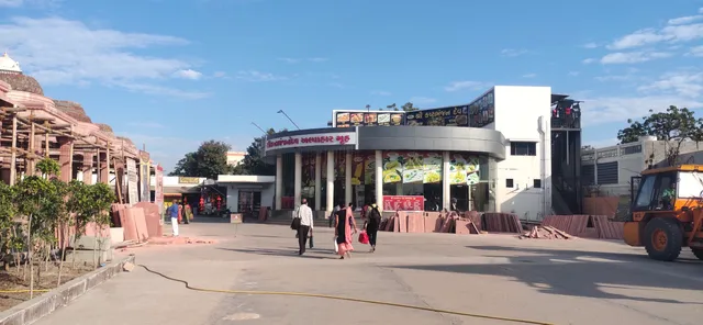 શ્રીકષ્ટભંજનદેવ અલ્પાહાર ગૃહ