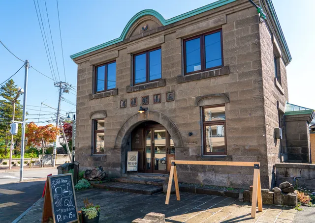 ぽすとかん (旧石山郵便局)