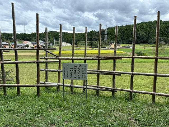 Shitaragahara Battle Field