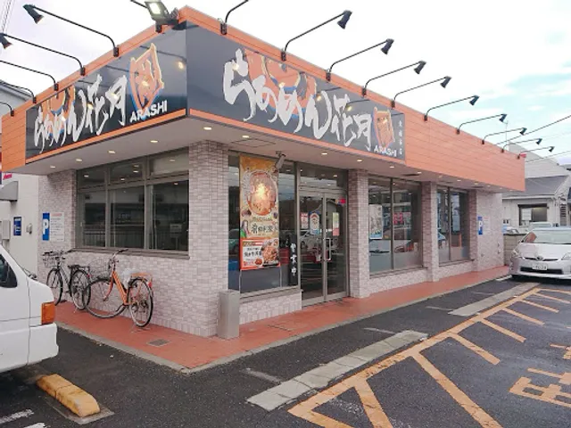 Ramen Kagetsu Arashi