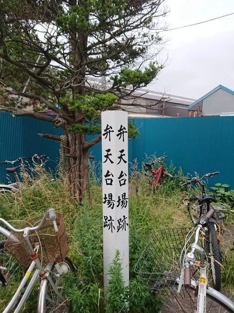 Site of Fort Benten Daiba