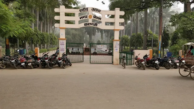 Shaheed Udyan Nagar Nigam