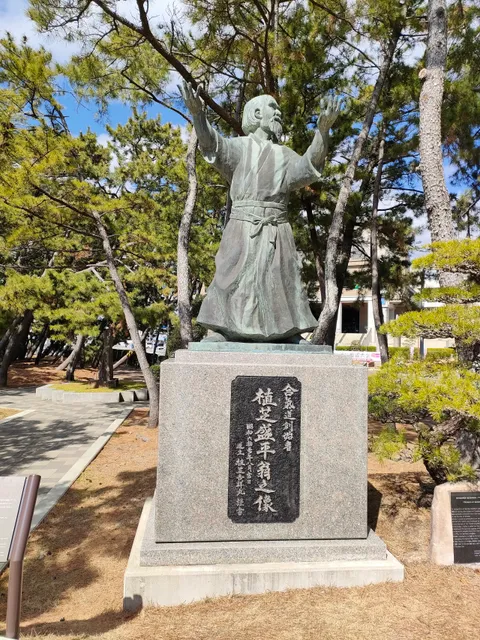 Ueshiba Morihei Memorial Museum