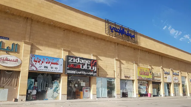 سوق الراجحي