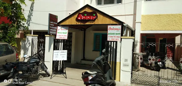 Annam Home Cooked Veg Food