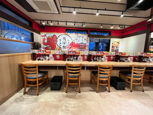 横浜家系ラーメン有楽家 岐阜県庁前店