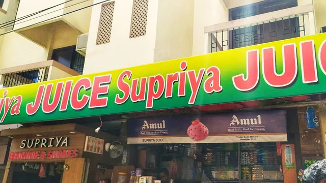 Supriya Juice