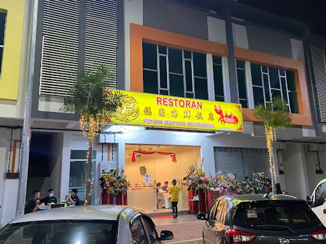 FuYuan Seafood Restaurant 福圆海鲜饭店
