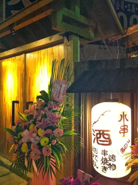 Xiaochuan Izakaya Restaurant