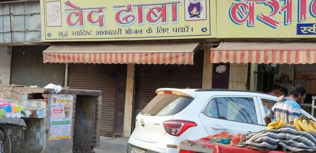Ved Dhaba