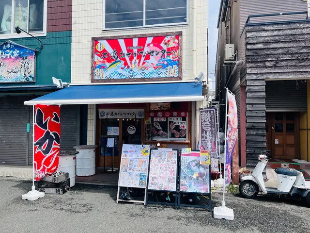 Enoshima Osakana Center