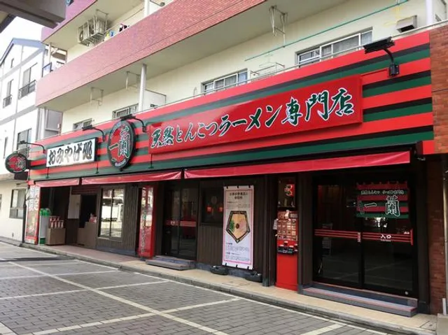 Ichiran Dazaifu Sando