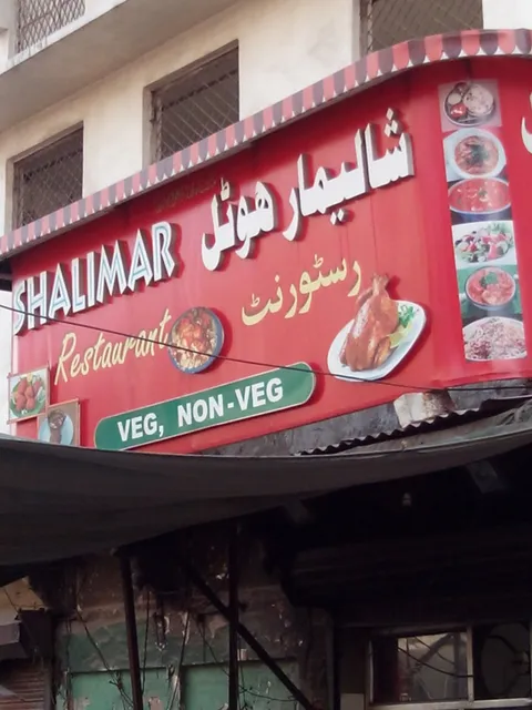 Shalimar Restaurant