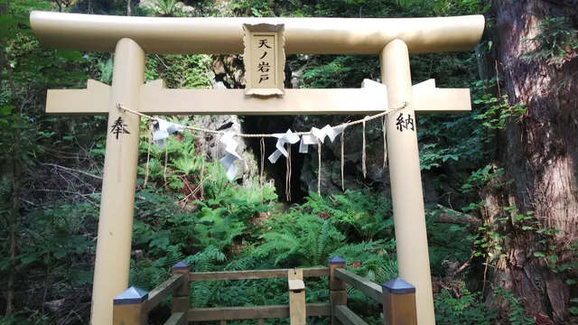 The Path to Good Fortune