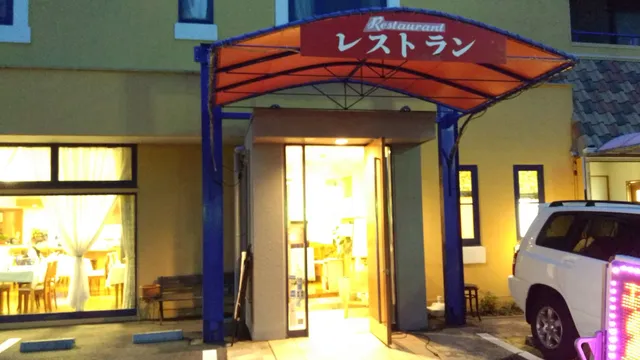 Restaurant Vingt Cinq