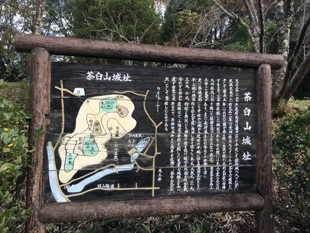 Site of Chausuyama Castle