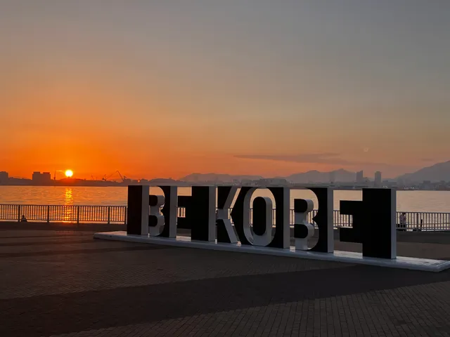 BE KOBE Monument (Port Island Shiosai Park)