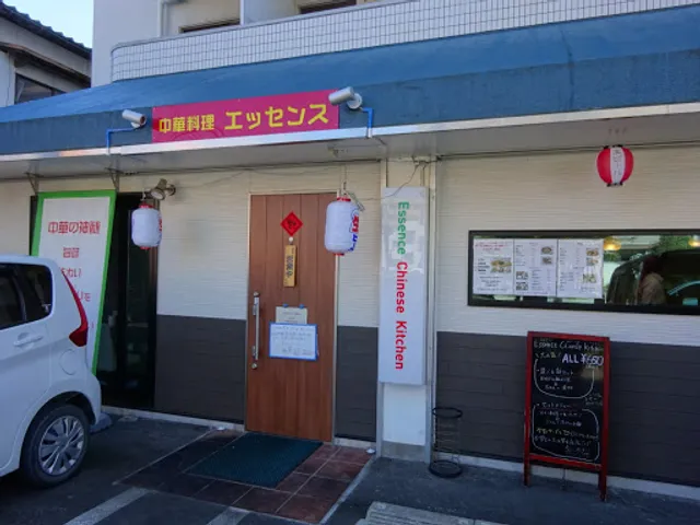 Essence Chinese kitchen