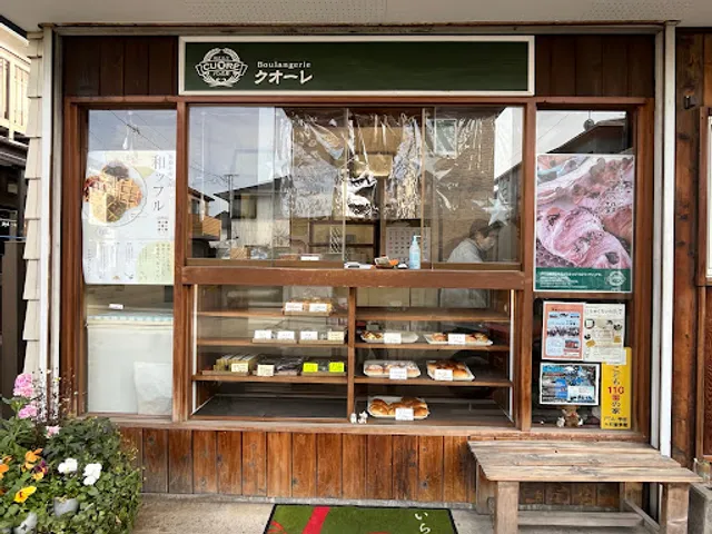 パン工房クオーレ