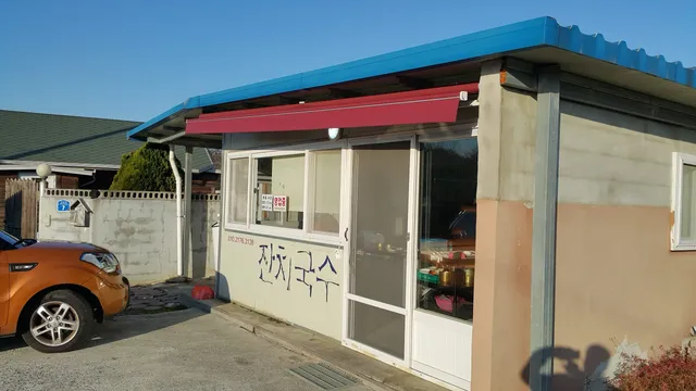 Jeju Family Party Noodles