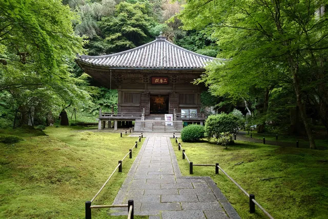 Entsuin Temple Sankeiden