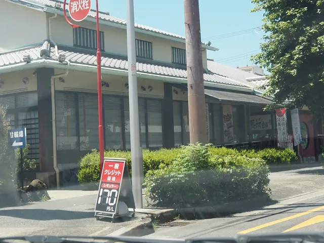 Nigiri Chojiro Nagai-koendori