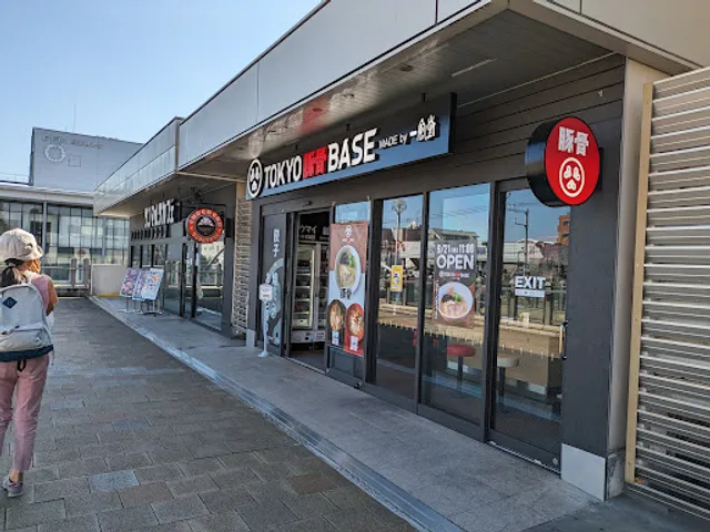 TOKYO豚骨BASE MADE by 一風堂 淵野辺