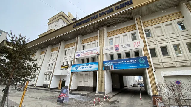 Mongolian Art Gallery